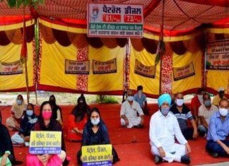 ਪੈਟਰੋਲ ਅਤੇ ਡੀਜ਼ਲ ਦੀਆਂ ਕੀਮਤਾਂ ਵਿਚ ਵਾਧੇ ਖਿਲਾਫ ਕਾਂਗਰਸ ਨੇ ਦਿੱਤਾ ਧਰਨਾ