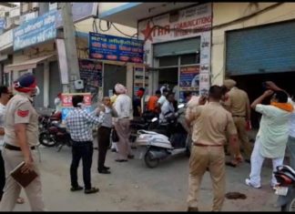 ਮੋਗਾ ‘ਚ ਧਮਾਕਾ- ਬਾਘਾਪੁਰਾਣਾ ਕਸਬੇ ‘ਚ ਫਟਿਆ ਕੋਰੀਅਰ ਬੰਬ, ਜਾਂਚ ਸ਼ੁਰੂ