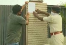 ਬਿਹਾਰ ਪੁਲਿਸ ਨੇ ਨਵਜੋਤ ਸਿੰਘ ਸਿੱਧੂ ਦੇ ਗੇਟ ‘ਤੇ ਲਾਇਆ ਕਾਨੂੰਨੀ ਨੋਟਿਸ