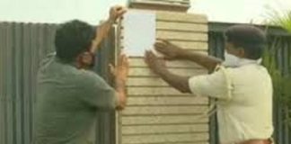 ਬਿਹਾਰ ਪੁਲਿਸ ਨੇ ਨਵਜੋਤ ਸਿੰਘ ਸਿੱਧੂ ਦੇ ਗੇਟ ‘ਤੇ ਲਾਇਆ ਕਾਨੂੰਨੀ ਨੋਟਿਸ