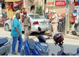 ਜਲੰਧਰ ਕ੍ਰਾਈਮ: ਫਗਵਾੜਾ ਗੇਟ ਮਾਰਕੀਟ ‘ਚ ਦਿਨ-ਦਿਹਾੜੇ ਚੱਲੀਆਂ ਗੋਲੀਆਂ, ਦੋ ਕਾਬੂ