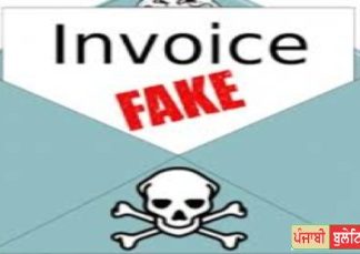 3.50 ਕਰੋੜ ਦੀ ਬੋਗਸ ਬਿਲਿੰਗ, ਚਾਰ ਫਰਮਾਂ ਤੋਂ ਵਸੂਲਿਆ 1.25 ਕਰੋੜ ਰੁਪਏ ਦਾ ਟੈਕਸ