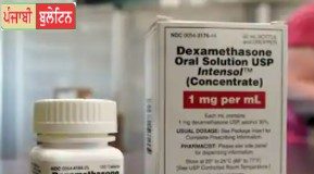 ਕੋਰੋਨਾ ਮਰੀਜਾਂ ਦੀ ਉਮੀਦ ਇਹ ਦਵਾਈ – ਭਾਰਤ ‘ਚ 10 ਰੁਪਏ ‘ਚ ਮਿਲਦੀ ਹੈ – WHO ਨੂੰ ਵੀ ਭਰੋਸਾ