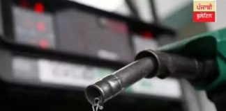ਅੱਜ ਫਿਰ ਤੇਲ ਦੀਆਂ ਕੀਮਤਾਂ ‘ਚ ਵਾਧਾ, ਪੈਟਰੋਲ 56 ਪੈਸੇ ਅਤੇ ਡੀਜ਼ਲ 63 ਪੈਸੇ ਲੀਟਰ ਹੋਇਆ ਮਹਿੰਗਾ