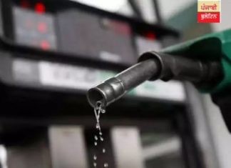 ਪੰਜਾਬ ਸਰਕਾਰ ਨੇ ਸੂਬੇ ‘ਚ ਪੈਟਰੋਲ ਤੇ ਡੀਜਲ ‘ਤੇ ਵਧਾਇਆ VAT, ਹੁਣ ਪੈਟਰੋਲ 1 ਰੁਪਏ ਤੇ ਡੀਜ਼ਲ 50 ਪੈਸੇ ਹੋਇਆ ਮਹਿੰਗਾ