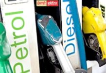 ਪਹਿਲੀ ਵਾਰ ਡੀਜ਼ਲ ਹੋਇਆ ਪੈਟਰੋਲ ਨਾਲੋਂ ਮਹਿੰਗਾ, ਕੀਮਤਾਂ ਲਗਾਤਾਰ 18 ਵੇਂ ਦਿਨ ਵਧੀਆਂ