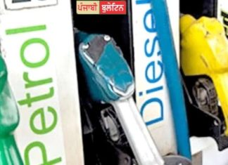 ਪਹਿਲੀ ਵਾਰ ਡੀਜ਼ਲ ਹੋਇਆ ਪੈਟਰੋਲ ਨਾਲੋਂ ਮਹਿੰਗਾ, ਕੀਮਤਾਂ ਲਗਾਤਾਰ 18 ਵੇਂ ਦਿਨ ਵਧੀਆਂ