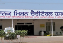 ਗੜ੍ਹਸ਼ੰਕਰ ‘ਚ ਗੁਰੂ ਨਾਨਕ ਮਿਸ਼ਨ ਟਰੱਸਟ ਵਲੋਂ 250 ਰੁਪਏ ‘ਚ ਕੀਤਾ ਜਾਂਦਾ ਹੈ ਡਾਇਲਸਿਸ, ਇੰਝ ਲੈ ਸਕਦੇ ਹੋ ਫਾਇਦਾ