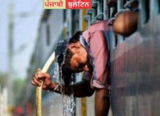 ਪਾਰਾ 47 ਤੋਂ ਪਾਰ – 4 ਰਾਜਾਂ ‘ਚ ਗਰਮੀ ਦਾ ਪ੍ਰਕੋਪ ਰਹੇਗਾ ਜਾਰੀ, ਚੰਡੀਗੜ੍ਹ ‘ਚ ਤਾਪਮਾਨ ਆਮ ਤੋਂ 2 ਡਿਗਰੀ ਵੱਧ