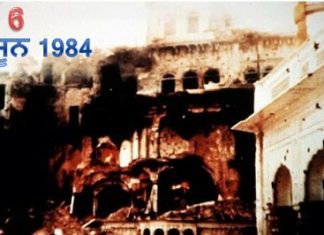 ਘੱਲੂਘਾਰਾ ਦੀ ਬਰਸੀ ਮੌਕੇ ਅੰਮ੍ਰਿਤਸਰ ਵਿਖੇ ਸੁਰੱਖਿਆ ਲਈ ਯਤਨ ਹੋਏ ਤੇਜ਼