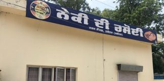 10 ਰੁਪਏ ‘ਚ ਲੋਕਾਂ ਦਾ ਢਿੱਡ ਭਰਨ ਵਾਲੀ ਨੇਕੀ ਦੀ ਰਸੋਈ ਪਈ ਬੰਦ, ਡੀਸੀ ਨੇ ਮੰਗੀ ਰਿਪੋਰਟ