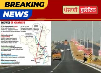 ਦਿੱਲੀ ਤੋਂ ਚੰਡੀਗੜ੍ਹ 2 ਘੰਟਿਆਂ ‘ਚ, ਵੋਖੋ ਰੂਟ ਚਾਰਟ