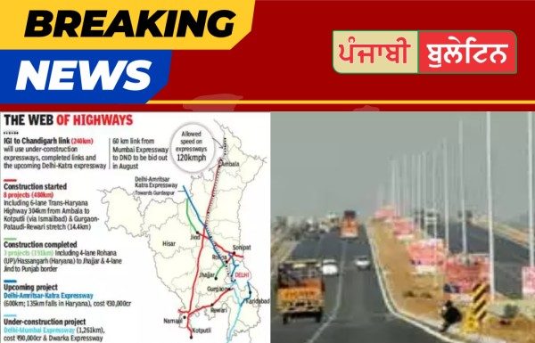 ਦਿੱਲੀ ਤੋਂ ਚੰਡੀਗੜ੍ਹ 2 ਘੰਟਿਆਂ ‘ਚ, ਵੋਖੋ ਰੂਟ ਚਾਰਟ