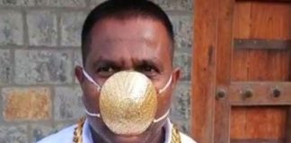 “ਹਮੇ ਕੋਈ ਮੰਦੀ ਨਹੀਂ ਹੈ ਸਾਬ ਪੂਰੇ 2 ਲਾਖ 90 ਹਜ਼ਾਰ ਕਾ ਬਨਾ ਹੈ ਗੋਲਡ ਮਾਸਕ”