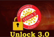 ਪੜ੍ਹੋ – ਅਨਲੌਕ -3 ‘ਚ ਸਰਕਾਰ ਕੀ-ਕੀ ਖੋਲ੍ਹਣ ਜਾ ਰਹੀ