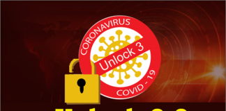 ਪੜ੍ਹੋ – ਅਨਲੌਕ -3 ‘ਚ ਸਰਕਾਰ ਕੀ-ਕੀ ਖੋਲ੍ਹਣ ਜਾ ਰਹੀ