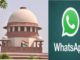 ਹੁਣ WhatsApp ਤੇ ਮਿਲਣਗੇ ਨੋਟਿਸ ਤੇ ਸੰਮਨ, ਸੁਪਰੀਮ ਕੋਰਟ ਵਲੋਂ ਮਨਜੂਰੀ