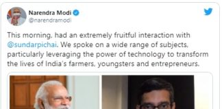 Google ਦੇ CEO ਸੁੰਦਰ ਪਿਚਾਈ ਨੇ ਮੋਦੀ ਨਾਲ ਕੀਤੀ ਵਰਚੁਅਲ ਮੀਟ, ਕੰਪਨੀ ਭਾਰਤ ‘ਚ 75,000 ਕਰੋੜ ਰੁਪਏ ਦਾ ਨਿਵੇਸ਼ ਕਰੇਗੀ