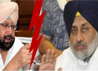 ਕੈਪਟਨ ਅਮਰਿੰਦਰ ਸਿੰਘ ਦੀ ਸੁਖਬੀਰ ਨੂੰ ਵੰਗਾਰ, ਤੁਹਾਡੀਆਂ ਧਮਕੀਆਂ ਮੈਨੂੰ ਪੰਜਾਬ ਅਤੇ ਦੇਸ਼ ਦੀ ਏਕਤਾ ਤੇ ਅਖੰਡਤਾ ਦੀ ਰਾਖੀ ਕਰਨ ਤੋਂ ਨਹੀਂ ਰੋਕ ਸਕਦੀਆਂ