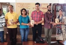 ਹਰਕੀਰਤ ਕੌਰ ਚਹਿਲ ਦੀ ਸਵੈ-ਜੀਵਨੀ ‘ਇੰਝ ਪ੍ਰਦੇਸਣ ਹੋਈ’ ਲੋਕ ਅਰਪਣ