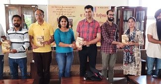 ਹਰਕੀਰਤ ਕੌਰ ਚਹਿਲ ਦੀ ਸਵੈ-ਜੀਵਨੀ ‘ਇੰਝ ਪ੍ਰਦੇਸਣ ਹੋਈ’ ਲੋਕ ਅਰਪਣ