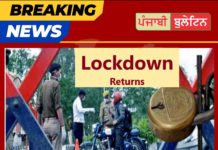 Lockdown Returns – ਕੋਰੋਨਾ ਦਾ ਅੰਕੜਾ 9 ਲੱਖ ਦੇ ਨੇੜੇ, ਪੜ੍ਹੋ ਦੇਸ਼ ਦੇ ਕਿਨ੍ਹਾਂ ਸ਼ਹਿਰਾਂ ਨੂੰ ਦੋਬਾਰਾ ਕੀਤਾ ਗਿਆ ਲੌਕ – ਦੇਖੋ ਪੂਰੀ ਲਿਸਟ