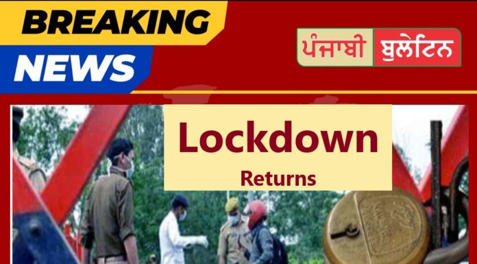 Lockdown Returns – ਕੋਰੋਨਾ ਦਾ ਅੰਕੜਾ 9 ਲੱਖ ਦੇ ਨੇੜੇ, ਪੜ੍ਹੋ ਦੇਸ਼ ਦੇ ਕਿਨ੍ਹਾਂ ਸ਼ਹਿਰਾਂ ਨੂੰ ਦੋਬਾਰਾ ਕੀਤਾ ਗਿਆ ਲੌਕ – ਦੇਖੋ ਪੂਰੀ ਲਿਸਟ