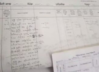 ਪਟਵਾਰੀ ਦੇ ਕਰਿੰਦੇ ਜ਼ਮੀਨਾਂ ਦੇ ਰਿਕਾਰਡ ਨਾਲ ਕਰ ਰਹੇ ਸੀ ਛੇੜਛਾੜ, ਮੀਡੀਆਂ ਦਾ ਕਮਰੇ ਦੇਖ ਭੱਜੇ