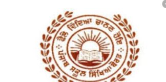 PSEB ਦੀ ਡੇਟਸ਼ੀਟ ‘ਚ ਬਦਲਾਅ – ਹੁਣ 6 ਦੀ ਥਾਂ 13 ਜੁਲਾਈ ਨੂੰ ਸ਼ੁਰੂ ਹੋ ਕੇ 18 ਜੁਲਾਈ ਨੂੰ ਖਤਮ ਹੋਣਗੇ ਪੇਪਰ