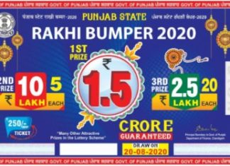 ਵੱਡੀ ਖਬਰ – ਵਿਸਾਖੀ ਬੰਪਰ-2020 ਦੀਆਂ ਵਿਕੀਆਂ ਟਿਕਟਾਂ ਦੇ ਖਰੀਦਾਰਾਂ ਨੂੰ ਪੈਸੇ ਵਾਪਿਸ ਕਰੇਗੀ ਪੰਜਾਬ ਸਰਕਾਰ, ਰਾਖੀ ਬੰਪਰ-2020 ਦੀਆਂ ਟਿਕਟਾਂ ਦੀ ਵਿਕਰੀ ਸ਼ੁਰੂ