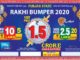 ਵੱਡੀ ਖਬਰ – ਵਿਸਾਖੀ ਬੰਪਰ-2020 ਦੀਆਂ ਵਿਕੀਆਂ ਟਿਕਟਾਂ ਦੇ ਖਰੀਦਾਰਾਂ ਨੂੰ ਪੈਸੇ ਵਾਪਿਸ ਕਰੇਗੀ ਪੰਜਾਬ ਸਰਕਾਰ, ਰਾਖੀ ਬੰਪਰ-2020 ਦੀਆਂ ਟਿਕਟਾਂ ਦੀ ਵਿਕਰੀ ਸ਼ੁਰੂ
