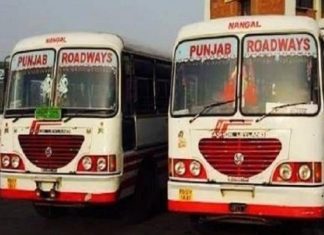 ਠੇਕੇ ‘ਤੇ ਰੱਖੇ ਮੁਲਾਜ਼ਮ ਕੱਲ੍ਹ ਕਰਨਗੇ ਸਰਕਾਰ ਖ਼ਿਲਾਫ਼ ਰੋਸ ਪ੍ਰਦਰਸ਼ਨ