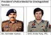 A.D.G.P. ਵਰਿੰਦਰ ਕੁਮਾਰ ਅਤੇ ਅਨੀਤਾ ਪੁੰਜ ਨੂੰ ਵਿਲੱਖਣ ਸੇਵਾਵਾਂ ਲਈ ਰਾਸ਼ਟਰਪਤੀ ਪੁਲਿਸ ਮੈਡਲ