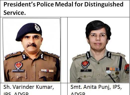 A.D.G.P. ਵਰਿੰਦਰ ਕੁਮਾਰ ਅਤੇ ਅਨੀਤਾ ਪੁੰਜ ਨੂੰ ਵਿਲੱਖਣ ਸੇਵਾਵਾਂ ਲਈ ਰਾਸ਼ਟਰਪਤੀ ਪੁਲਿਸ ਮੈਡਲ