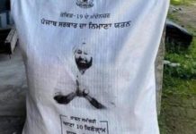ਪੰਜਾਬ ਸਰਕਾਰ ਦੁਆਰੇ ਭੇਜੇ ਰਾਸ਼ਨ ‘ਚੋਂ ਨਿਕਲੇ ਕੀੜੇ-ਮਕੋੜੇ