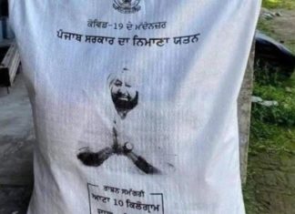 ਪੰਜਾਬ ਸਰਕਾਰ ਦੁਆਰੇ ਭੇਜੇ ਰਾਸ਼ਨ ‘ਚੋਂ ਨਿਕਲੇ ਕੀੜੇ-ਮਕੋੜੇ