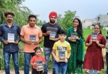 ਗੁਰਪ੍ਰੀਤ ਕੌਰ ਦੀ ਕਿਤਾਬ ‘ਖ਼ੁਸ਼ਬੂ ਕੈਦ ਨਹੀਂ ਹੁੰਦੀ’ ਹੋਈ ਲੋਕ ਅਰਪਣ