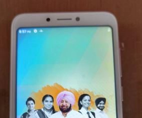 ਪੰਜਾਬ ਸਰਕਾਰ ਨੇ ਤਿਆਰ ਕਰਵਾਏ ਸਮਾਰਟ ਫੋਨ, ਕੁਝ ਦਿਨਾਂ ਤੱਕ ਵੰਡਣ ਦੀ ਤਿਆਰੀ, ਦੇਖੋ ਤਸਵੀਰਾਂ