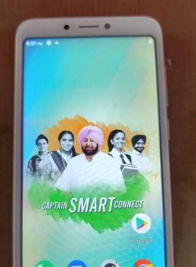 ਪੰਜਾਬ ਸਰਕਾਰ ਨੇ ਤਿਆਰ ਕਰਵਾਏ ਸਮਾਰਟ ਫੋਨ, ਕੁਝ ਦਿਨਾਂ ਤੱਕ ਵੰਡਣ ਦੀ ਤਿਆਰੀ, ਦੇਖੋ ਤਸਵੀਰਾਂ