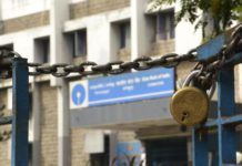 ਸਤੰਬਰ ਮਹੀਨੇ ‘ਚ 18 ਦਿਨ ਹੀ ਖੁੱਲ੍ਹਣਗੇ ਬੈਂਕ, ਪੜ੍ਹੋ 12 ਛੁੱਟੀਆਂ ਦਾ ਕਾਰਨ