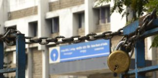 ਸਤੰਬਰ ਮਹੀਨੇ ‘ਚ 18 ਦਿਨ ਹੀ ਖੁੱਲ੍ਹਣਗੇ ਬੈਂਕ, ਪੜ੍ਹੋ 12 ਛੁੱਟੀਆਂ ਦਾ ਕਾਰਨ