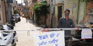 ਜਲੰਧਰ ਦਾ ਇਹ ਇਲਾਕਾ ਹੋਵੇਗਾ ਸੀਲ, 100 ਕੇਸਾਂ ਦੇ ਆਉਣ ਤੋਂ ਬਾਅਦ ਜ਼ਿਲ੍ਹਾ ਪ੍ਰਸ਼ਾਸਨ ਨੇ ਲਿਆ ਫੈਸਲਾ