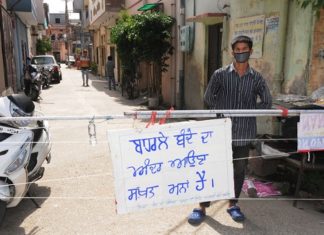 ਜਲੰਧਰ ਦਾ ਇਹ ਇਲਾਕਾ ਹੋਵੇਗਾ ਸੀਲ, 100 ਕੇਸਾਂ ਦੇ ਆਉਣ ਤੋਂ ਬਾਅਦ ਜ਼ਿਲ੍ਹਾ ਪ੍ਰਸ਼ਾਸਨ ਨੇ ਲਿਆ ਫੈਸਲਾ