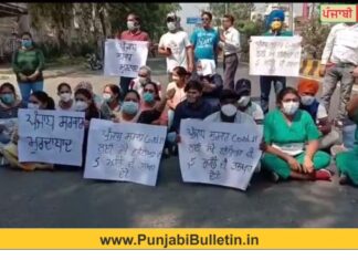 ਕੋਰੋਨਾ ਮਰੀਜ਼ਾਂ ਦੀ ਜ਼ਿੰਦਗੀ ਬਚਾਉਣ ਵਾਲੇ ਵਲੰਟੀਅਰਾਂ ਨੂੰ ਨਹੀਂ ਮਿਲੀ 4 ਮਹੀਨਿਆਂ ਤੋਂ ਤਨਖ਼ਾਹ