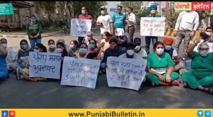 ਕੋਰੋਨਾ ਮਰੀਜ਼ਾਂ ਦੀ ਜ਼ਿੰਦਗੀ ਬਚਾਉਣ ਵਾਲੇ ਵਲੰਟੀਅਰਾਂ ਨੂੰ ਨਹੀਂ ਮਿਲੀ 4 ਮਹੀਨਿਆਂ ਤੋਂ ਤਨਖ਼ਾਹ