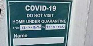 ਹੁਣ ਕੋਰੋਨਾ ਮਰੀਜ਼ਾਂ ਦੇ ਘਰਾਂ ਦੇ ਬਾਹਰ ਨਹੀਂ ਲੱਗਣਗੇ ਕੋਰੋਨਾ ਪਾਜ਼ੀਟਿਵ ਪੋਸਟਰ : ਕੈਪਟਨ