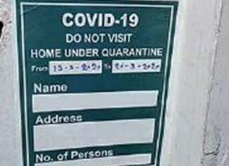 ਹੁਣ ਕੋਰੋਨਾ ਮਰੀਜ਼ਾਂ ਦੇ ਘਰਾਂ ਦੇ ਬਾਹਰ ਨਹੀਂ ਲੱਗਣਗੇ ਕੋਰੋਨਾ ਪਾਜ਼ੀਟਿਵ ਪੋਸਟਰ : ਕੈਪਟਨ