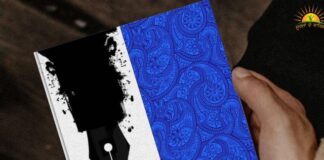 ਸ਼ਾਇਰ ਅਰਜ਼ਪ੍ਰੀਤ ਵਲੋਂ ਸੰਪਾਦਿਤ ਕਾਵਿ ਸੰਗ੍ਰਹਿ ਅਜੋਕਾ-ਕਾਵਿ ਰਿਲੀਜ਼