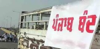 ਪੰਜਾਬ ਦੇ ਕਿਸਾਨ 25 ਨੂੰ ਰੇਲਾਂ ਰੋਕਣ ਦੀਆਂ ਬਣਾਉਣ ਲੱਗੇ ਵਿਉਂਤਬੰਦੀਆਂ
