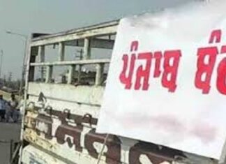 ਪੋਸਟ ਮੈਟ੍ਰਿਕ ਵਜੀਫ਼ੇ ਦੇ ਘੋਟਾਲੇ ਨੂੰ ਲੈ ਕੇ ਦਲਿਤ ਭਾਈਚਾਰਾ ਤੇ ਸੰਤ ਸਮਾਜ ਅੱਜ ਕਰੇਗਾ ਚੱਕਾ ਜਾਮ